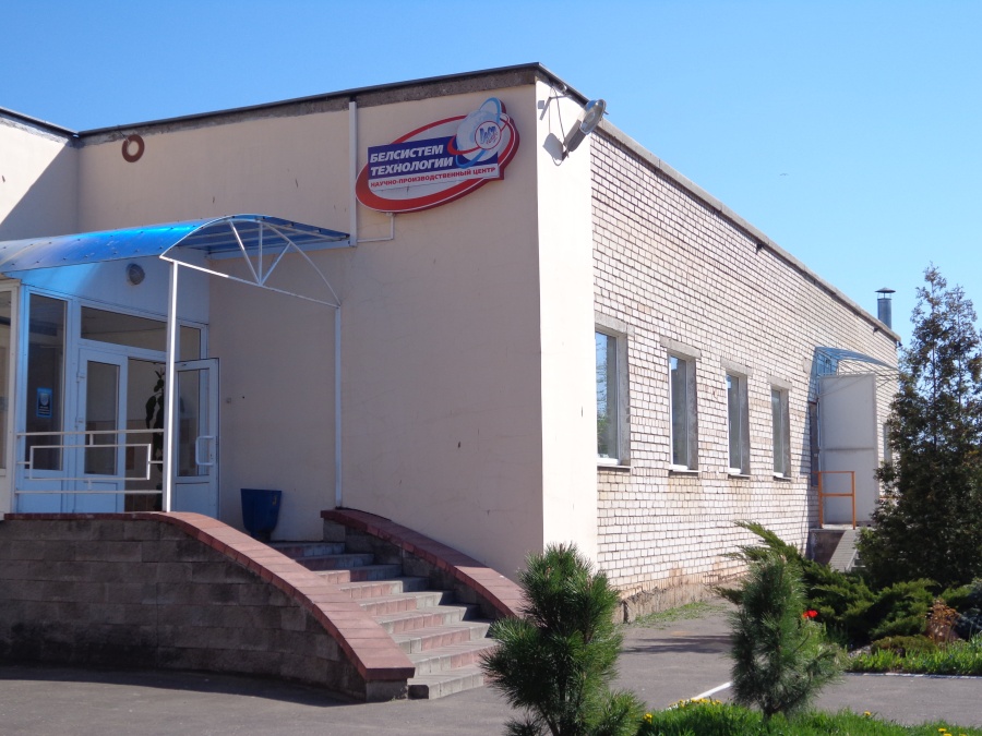 Административное здание