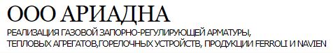 ariadna-logo