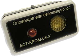 БСТ-КРОМ